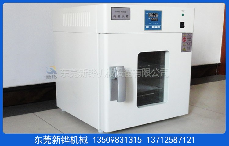 充氮?dú)飧稍锵?></div>
		<div   id="vt1zt3t"   class=